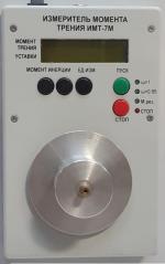 Измеритель  момента трения ИМТ-7М
