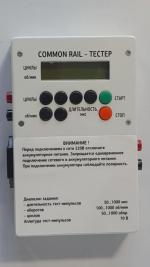 Common Rail тестер
