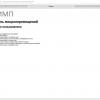 Окно дополнительной информации о программе